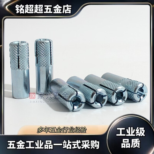 National standard implosion expansion screw desktop rhinestone bracket fixed special internal expansion top explosion expansion M6M8M10M12 M10 national standard (500 pieces)