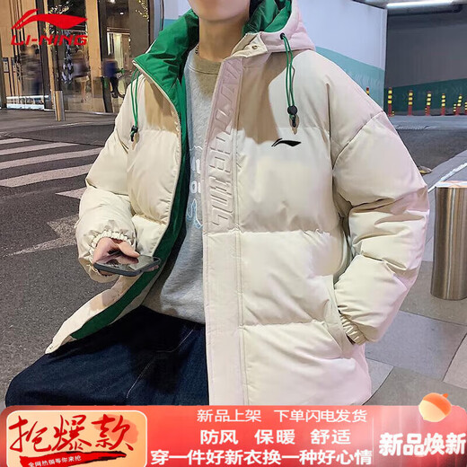 LI-NING SINCE 1990 Li Ning Men's Clothing Winter 2025 New Versatile Trendy Brand Cotton Coat Couple Thickened Warm Cotton Jacket Men's Jacket Off-White Men and Women S 8090Jin Jin is equal to 0.5 kg
