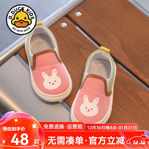G.duck Little Yellow Duck Children's Canvas Shoes Spring and Autumn New Slip-On Cartoon Boys and Girls Light Soft Soled Shoes Pink 29/Inner Length 17.5cm