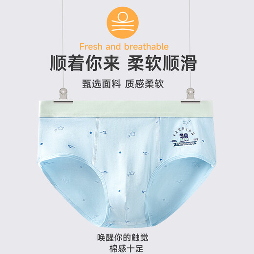 LangSha Youth Briefs Boys 12-16 Years Old Solid Color Cotton Soft Developmental Children Boys Medium and Large Children's Briefs