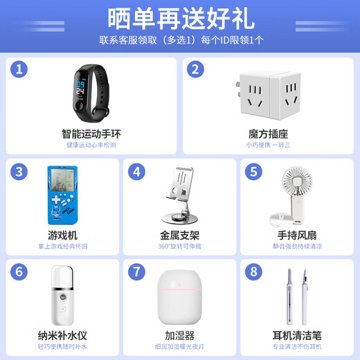 Huawei FreeBuds SE 2nd generation true wireless Bluetooth headset, semi-in-ear, music calling, sports, running, gaming, low latency, fast charging, long battery life, free headphone protective case