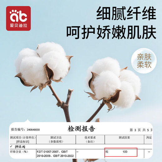 AIBEDILA baby bath towel newborn gauze pure cotton children's baby bath 4/6 layers boys and girls wrap children's large towel type a upgraded version 7A Panda Party_6 layers 100x70cm