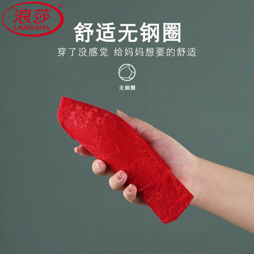 LangSha (LangSha) Red Underwear Zodiac Year Women's Gift Box for Mom Thin Vest Style Large Size New Year Horse Bra Set Lace Style (Red Gift Box Set) + Socks 100B 5L (Suitable for 170-185Jin Jin is equal to 0.5kg CD)