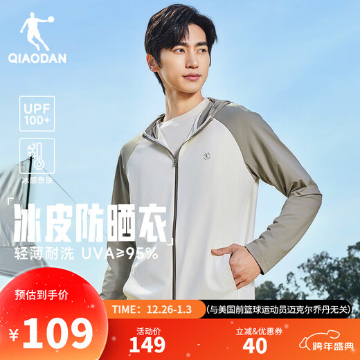 Jordan Ice Skin Sonnenschutzjacke Herrenjacke UPF100+ Ice Silk Skin Jacke Sommer Atmungsaktive Windjacke Jacke Sonnenschutzjacke Cremeweiß/Grau L