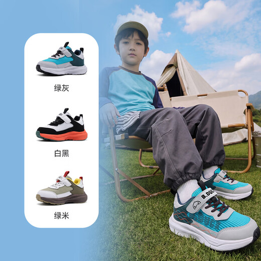 B.Duck Little Yellow Duck Children's Shoes 2026 Children's Hiking Shoes Breathable Hiking Sports Outdoor High-top Non-Slip Hiking Shoes for Boys and Girls Green Gray Size 27 Suitable for Feet Length 16.3-16.8cm