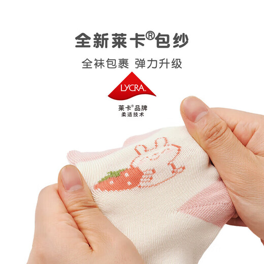 Niduoxiong trial pack, a pair of children's socks, boys' autumn and winter cotton socks, baby socks, spring and autumn baby socks, cotton socks, boys' socks trial pack, 1 pair, 6-12 months (suitable for feet 9-11cm long)