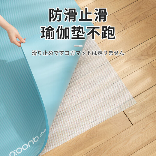 Sungsa bed sheet anti-slip mat net does not run away artifact holder quilt sheet mattress sofa cushion mat anti-movement anti-run and does not shift 2.2m*2.0m can be cut to 1.8 meters