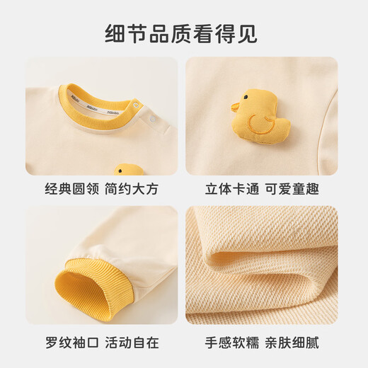 INSBOBO baby clothes 2026 spring new style jumpsuit for baby girl, spring and autumn crawl suit for baby boy, spring suit, yellow 66cm