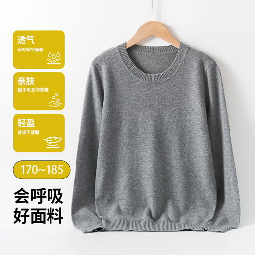 恒源祥【baby绒】羊绒衫男针织衫秋冬纯山羊绒套头毛衣打底 黑色175