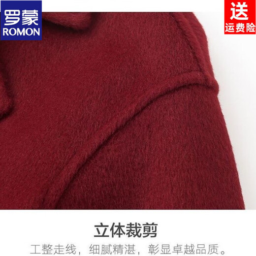 ROMON New Chinese Mother Spring and Autumn Jacket 26 New Style Grandma's Wedding Dress Mid-Length Double-sided Woolen Coat Women Black Gray XL Recommended 85-105Jin Jin equals 0.5kg