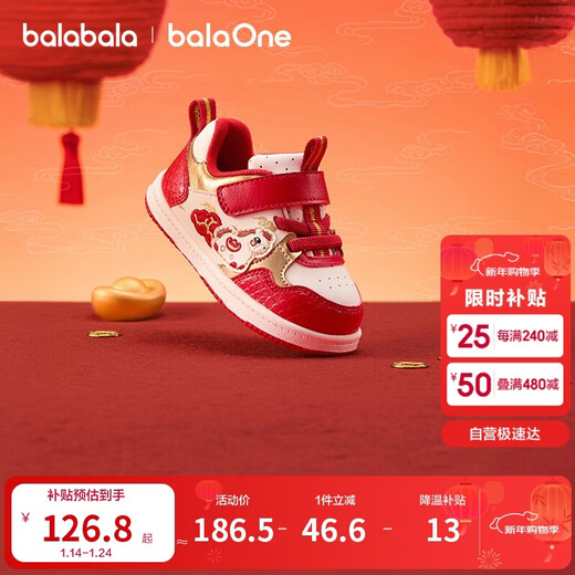 Balabala children's shoes baby toddler shoes baby sneakers 2026 spring autumn new season children boys and girls shoes red fashion