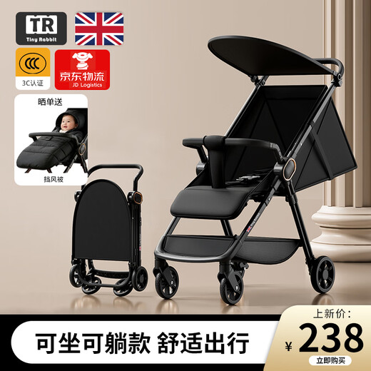 Tinyrabbit is a lightweight baby stroller, a pocket stroller that can board airplanes and station wagons, and is a one-touch baby walker that closes the car. High-end black. Can sit or lie down. Just lift and go.
