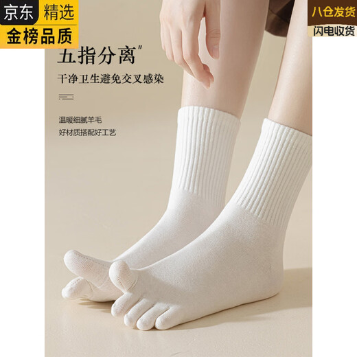 YZ Japanese imported brand wool five-finger socks for women in autumn and winter, cashmere warm winter thickened style with middle toes, khaki-light coffee-coffee-black, one size fits all (can be worn in sizes 34-39)