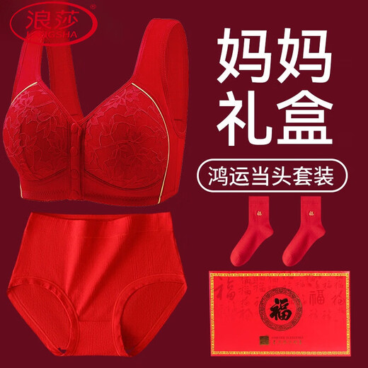 LangSha Year of the Horse zodiac year middle-aged and elderly mother bra front buckle fixed cup large size red underwear for women Good Luck 2411 gift box set + socks 4XL 48/110 recommended 170-185 Jin Jin equals 0.5 kg