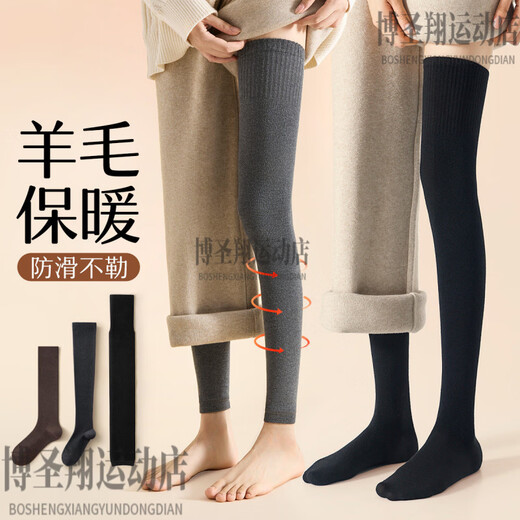 Bamboo long lamb wool over-the-knee long socks for women, knee-pads and calf socks for autumn and winter, keeping warm and slimming, non-slip and not tight on the thighs, dark gray over-the-knee + black knee pads, 2 pairs, one size fits all, 35-40, real lamb wool_warmth and cold protection_micro-pressure slimming