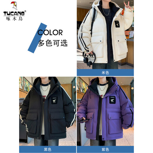 Woodpecker Workwear Down Jacket Men's Winter Thickened Warm Jacket Men's Winter White Duck Down Jacket Teenagers Coldproof Clothing 9189 Purple L Approximately 110 to 125 Jin Jin equals 0.5 kg Can be worn