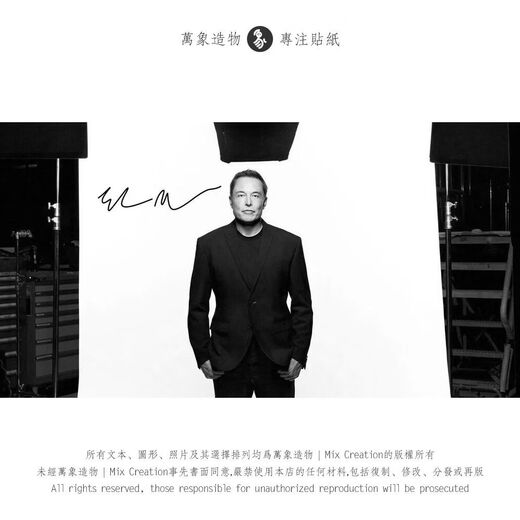 Litian MC Tesla ElonMusk signature triangle window charging pile personalized creative reflective waterproof car sticker reflective silver white 20cm*4cm