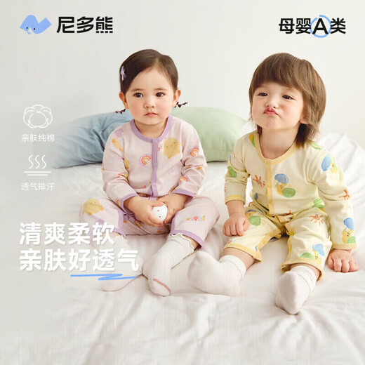 Nido Bear Spring Clothes New Baby Clothes Baby Onesies Pure Cotton Rompers Infants and Toddlers Spring and Autumn Pajamas Rainbow Chick 66cm