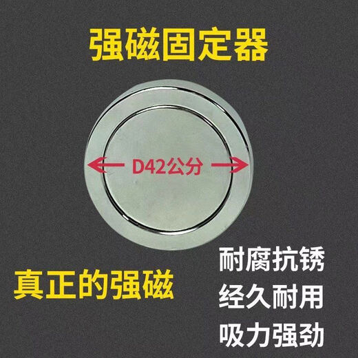 Strong magnetic suction cup speaker bracket base strong magnetic single-sided magnet with screw nut strong magnetic retainer 42 diameter small strong magnetic ten pieces
