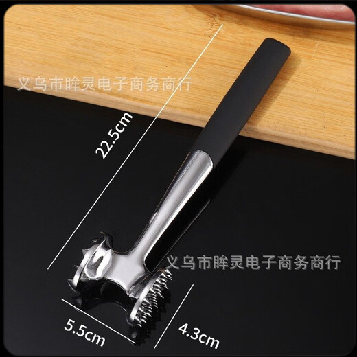 Mosh! Loose meat hammer, kitchen steak hammer, household beef hammer, meat hammer, solid zinc alloy broken tendon tender pork chop, zinc alloy hammer, anti-slip model