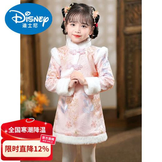 Disney 2026 New Year Outfit Girls Hanfu Tang Suit Cheongsam Children's Velvet Thickened Chinese Style New Year's Clothes Ancient Costume Winter Skirt Flower Embroidery - Pink (Padding and Thickening) 90
