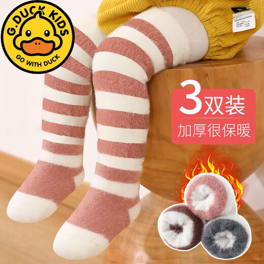 G.duck baby stockings in autumn and winter plus velvet and thickened over-the-knee leggings to keep newborn babies warm in winter without leggings, gray strips + coffee strips, 2 pairs, 0-1 years old, S size