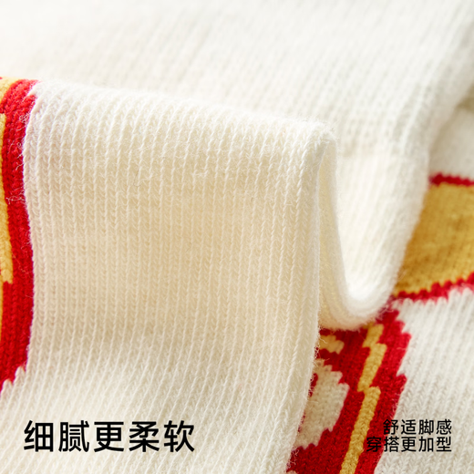 Pami Red Socks Women's Autumn and Winter Medium Stockings New Year's Zodiac Year of the Horse Gift Box Autumn and Winter Red Stockings Get Rich Now_ Year of the Horse Red Gift Box 5 pairs One size fits all sizes 36-43 Free gift box gift bag + can write greeting cards