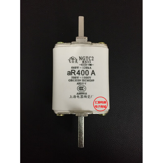 Fast-acting fuse NGTC2 RS33 250A 300A 315A 350A 400A Fast-acting fuse 400A