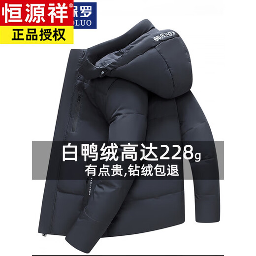 Hengyuanxiang white duck down jacket men's short removable hood thickened and warm winter middle-aged and elderly father's jacket red new national standard 90 white duck down M 95-120Jin Jin equals 0.5 kg