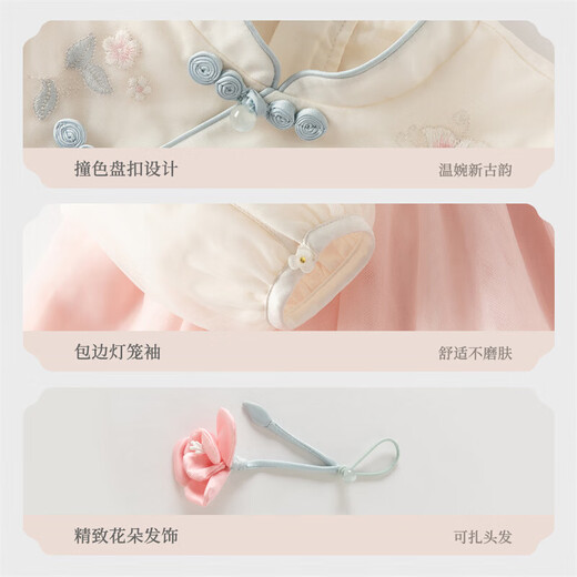 DAVE&BELLA Chinese style girls Hanfu children's dress 2026 spring new baby girl mesh skirt children's skirt children's skirt pink ready stock 80 cm (recommended height 73-80cm)