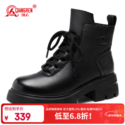 Strongman winter women's boots wool warm outdoor cotton boots toe layer cowhide fashion Martin boots JDS307C black 37
