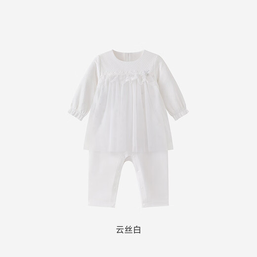YEEHOO shopping mall same style newborn clothes long-sleeved baby girl zipper solid color jumpsuit baby outing clothes Yunsi white 73cm