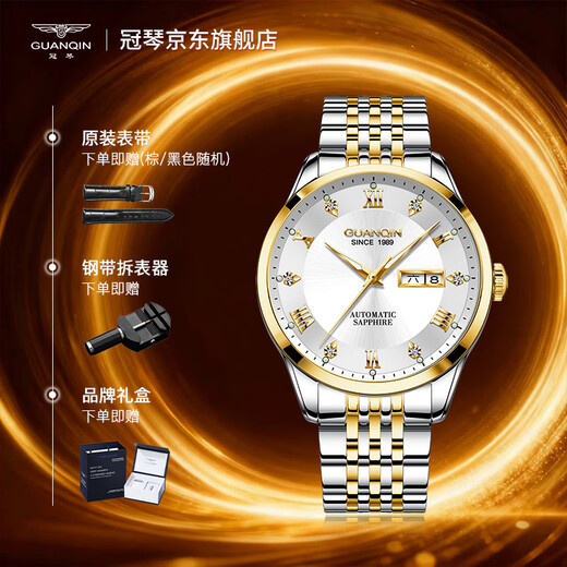 GUANQIN watches men's mechanical watches Swiss certified fully automatic business watches top ten brands waterproof multi-functional men's watches