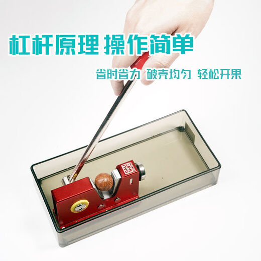 Pickup cat macadamia nut sheller nut clip pecan macadamia nut sheller large hazelnut stone fruit machine phantom boat sheller has novel appearance