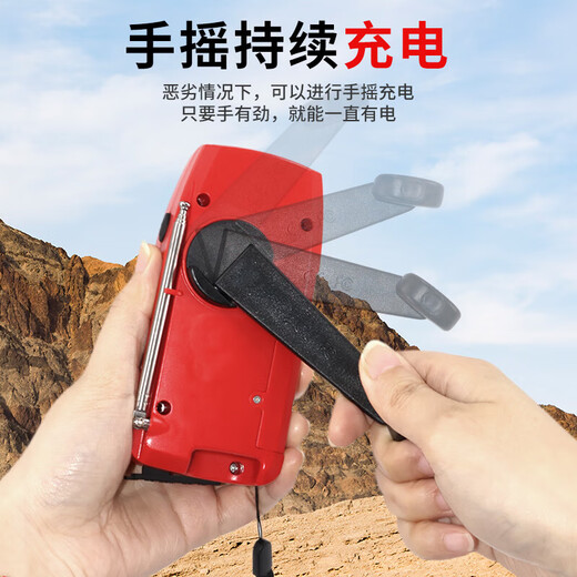 Kingstein hand-cranked generator, multifunctional solar power bank, radio, emergency preparedness, hand-cranked flashlight, rechargeable mobile phone, red