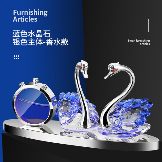 Shantou Lincun Crystal Swan Car Aromatherapy Center Console Ornament Internet Celebrity Goddess Style Ordinary Style Blue (Precious Silver As Pictured