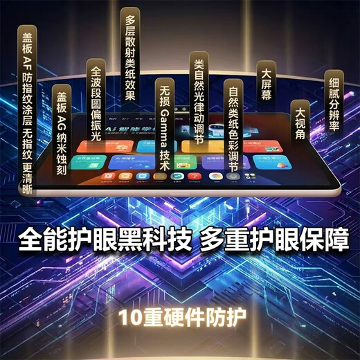 Xueersi Learning Machine T4 Pro Flagship Model 2025 New Edition Student Tablet for All Ages Primary School to High School Curriculum Synchronized Full Subject AI Tablet 13.2 Inch Xueersi Learning Machine T4Pro Keyboard Set 12+512G