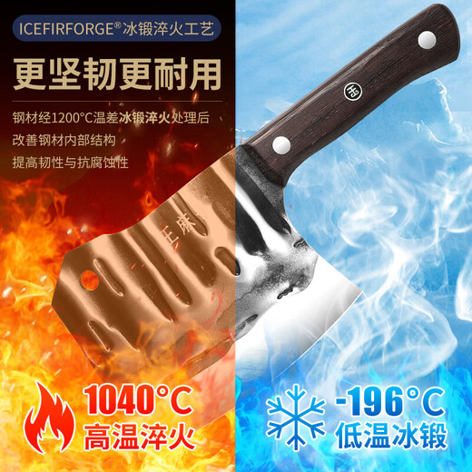 Wang Mazi bone chopping knife, household bone chopping knife, butcher's special knife for slaughtering cattle and sheep, commercial bone chopping knife, special bone chopping knife, bone chopping knife set, including bone razor sharpening rod