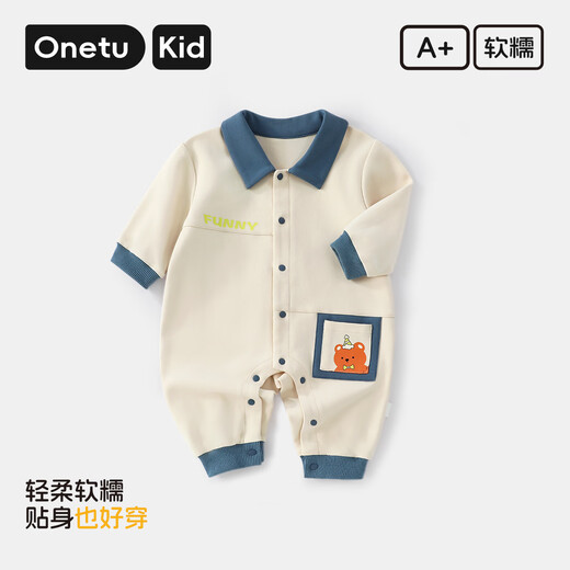 Marutu ONETU baby crawling clothes, newborn onesies, newborn clothes, baby clothes, spring and autumn limited edition fluffy warm bears 80cm