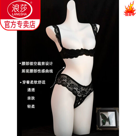 LangSha (LangSha) sexy large size 200Jin Jin is equal to 0.5kg, quarter cup bra, small breasts show big steel support, push-up feeling lace underwear, white bra + panties M 80-100Jin Jin is equal to 0.5kg