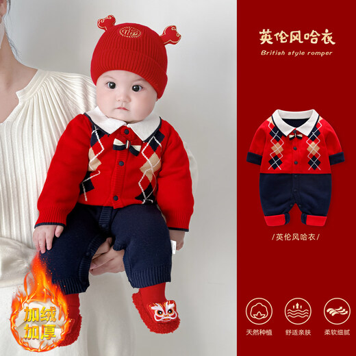BORBOON B baby winter jumpsuit red festive one-year-old New Year's greetings suit for baby boy plus velvet thickened autumn and winter romper plus velvet 7223 hayi 66cm