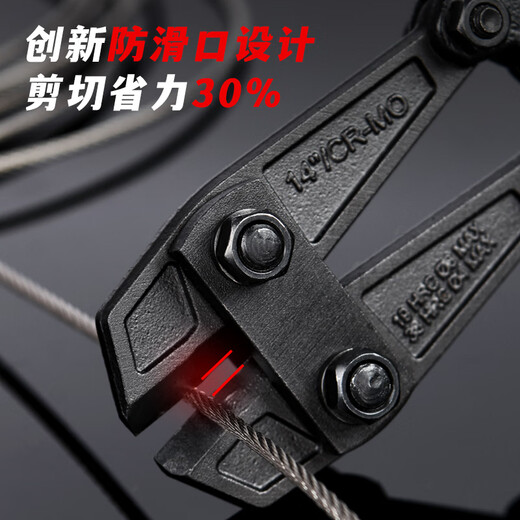 Deli industrial-grade shear lock pliers steel bar cutting wire pliers high hardness labor-saving tool powerful pliers 24-inch chromium-molybdenum steel