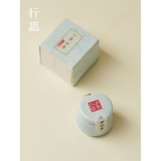 Shantou Lincun Xingsi high-end handmade natural long-lasting household essence Ersu Jiuju-paste 5g