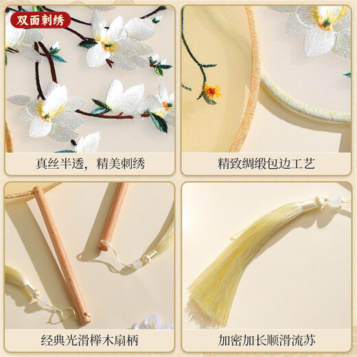 Embroidered round fan, ancient style Hanfu fan, Suzhou Su embroidery Chinese style cheongsam children's round fan, summer dance fan special 10-Mengqingsheng double-sided embroidery craft fan