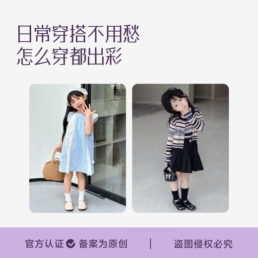 Tongmeng Sunny Princess Shoes Girls' Dresses Children's Soft Sole Leather Shoes 2026 New Spring Girls' Red Shoes