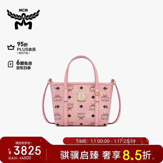 MCM TONI Super Mini Classic Vegetable Basket Shoulder Bag Crossbody Bag Peach Blossom Pink New Year Gift