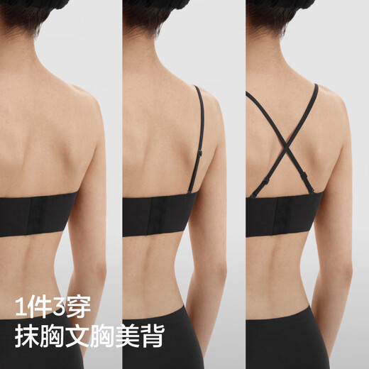 Anti-exposure tube top Zhao Lusi's same style 5 series tube top strapless bra for women in summer, seamless and non-slip beauty, rounded version, black + light skin (2 pieces more, cost-effective) S (70A/70B)