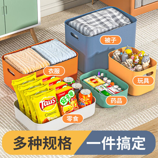 Storage box imported from Japan muj unprinted sundry storage box toy snack storage basket wardrobe living room plastic unit 5 pieces mixed color set grab a limited time discount spot goods shipped in seconds compensation for damage