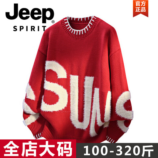 JEEP SPIRIT 2026 Spring and Autumn Fashionable Round Neck Sweater Men's Thin Solid Color Knit Sweater Teenagers Student Loose Tops Plus Size Men's Clothing - Green M