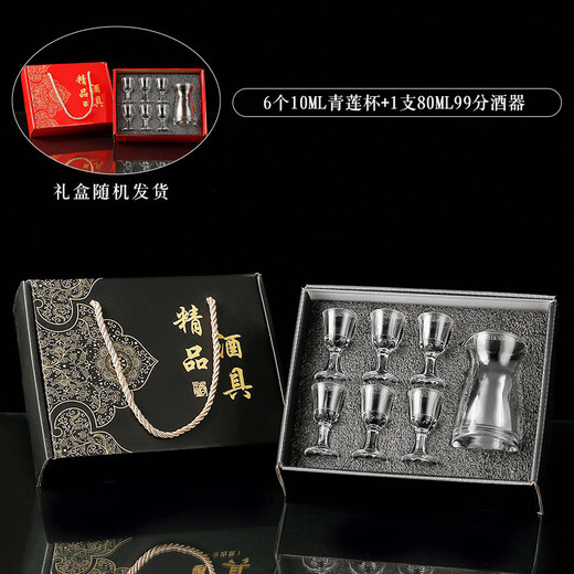 Tuojin German imported high-quality household liquor glass, one-cup wine divider, small spirit glass, wine set, gift box set, 80 pots + Qinglian cup, gift box set 1+6